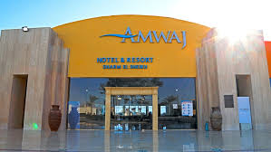 Amwaj Hotel